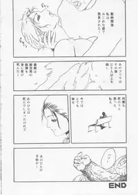 [HARUKI] Hena | Nirvana