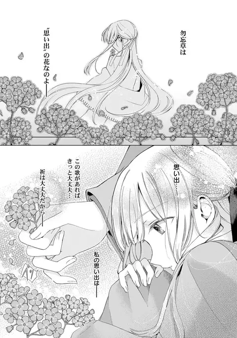 COMIC ExE 08