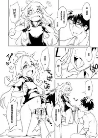 [Shichimen Soka (Sexyturkey)] Musume ni Oshiri Ijirareru Hon (Amaama to Inazuma) [Chinese] [沒有漢化] [Digital]