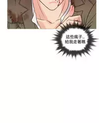 Heaven Ch.1~4 [Chinese]