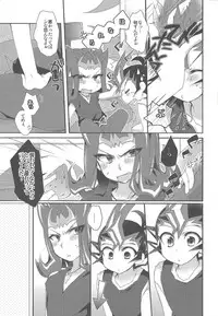 (C86) [WANI CAP (Marimo] Kawai Sugite Muratto Kita node (Yu-Gi-Oh! ZEXAL)