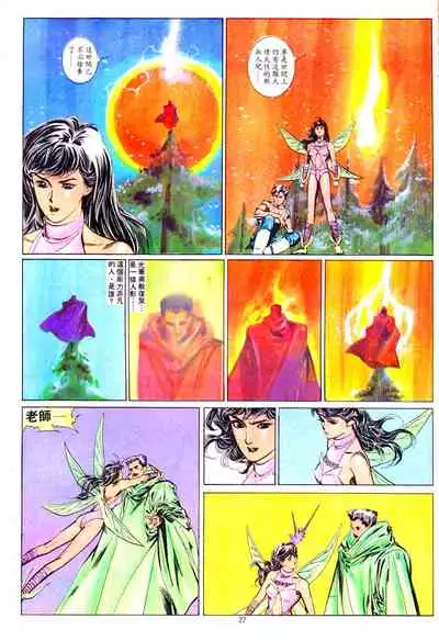 New A Moment of Romance~ Hadougirl