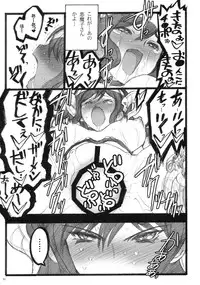 (C76) [Keumaya (Inoue Jun'ichi)] Yagi Akumako - Black Goat Daughter -