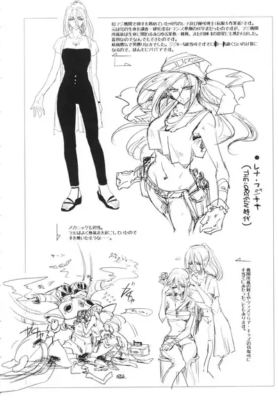 ウィステリアの戦姫～凌○堕ちする変身ヒロ