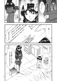 (COMIC1☆2) [Studio Kimigabuchi (Kimimaru)] RE-TAKE Soushuuhen Zen Nenrei Ban Dai Ni Shuu (Neon Genesis Evangelion)