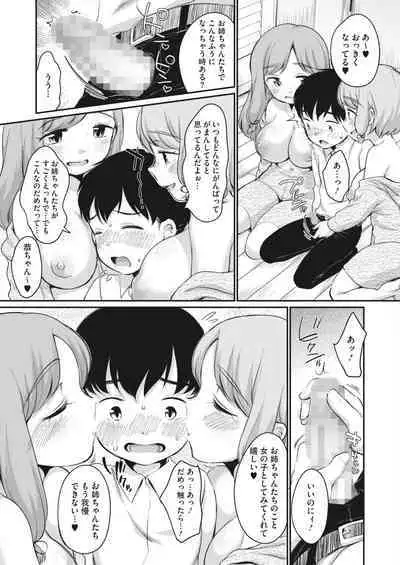 COMIC HOTMILK 2024-02