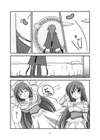 [Inaridou (Yamino Koshiro)] dokki doki