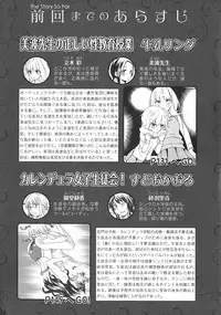 [Anthology] L -Ladies & Girls Love- 11