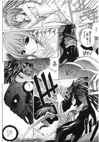 [Anthology] Inyouchuu Shoku ~Ryoushokutou Taimaroku~