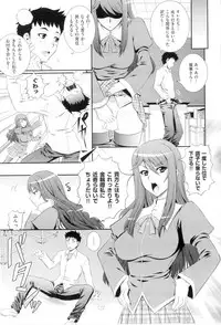 [Akiyama Kenta] Gakuen Yuugi