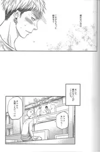 (FALL OF WALL4) [ITADAKI CAT (Nekota Kojirow)] Tonari no Bed (Shingeki no Kyojin)