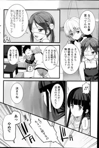 Action Pizazz 2013-10