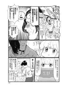 COMIC HOTMILK 2019-06