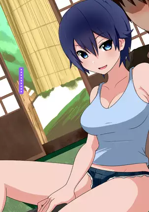 Oji-san Okozukai Choudai