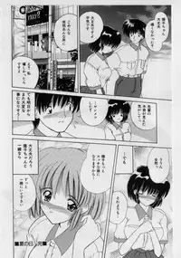 [Nanami Shizuka] Ikenai Peach [Decensored]