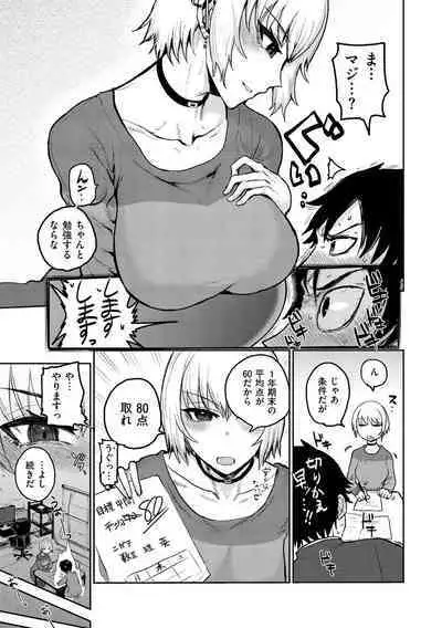 Zu~tto Daisuki!!!!!!!