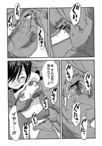 COMIC Himedorobow 2008-02