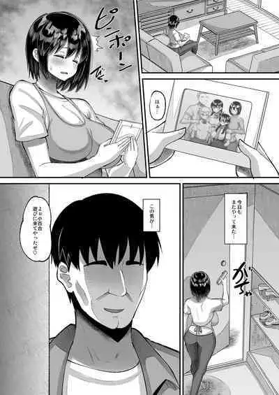 [AMP (Norakuro Nero)] Kichiku Kyoushi ni Otosareta Boku no Seitokaichou 3 [Digital]