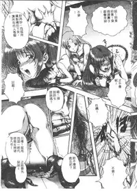 [Anthology] Tsu Gyaru FREAK! [Chinese]