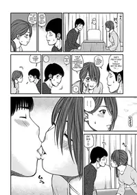 [Kuroki Hidehiko] 33 Sai Midarazuma | 33 Year Old Lusty Housewife [English] {Tadanohito} [Digital]