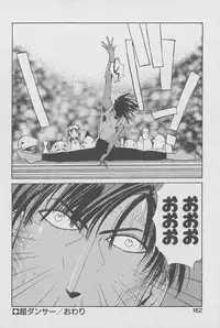 [Kotoyoshi Yumisuke] Gontan ga Kuru yo