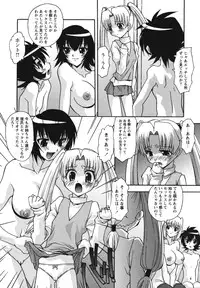 [Hindenburg] Namahame Dream