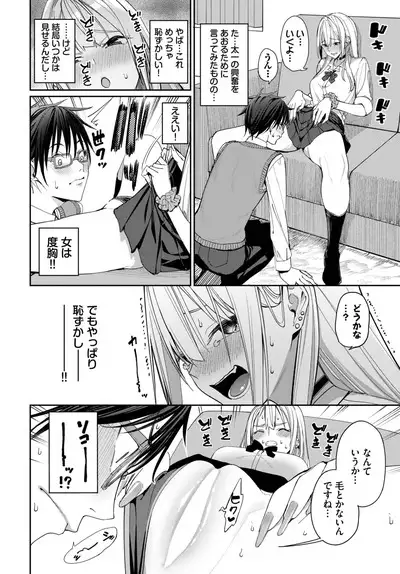 COMIC BAVEL 2023-06