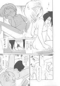 [Maka Fushigi] Oyako Donburi