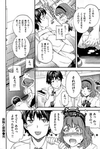 COMIC Hana-Man 2015-12