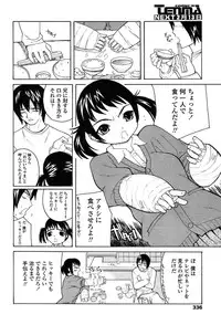 Comic Tenma 2004-02