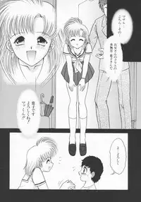 [Yasu Kazuki] Kairaku no Susume