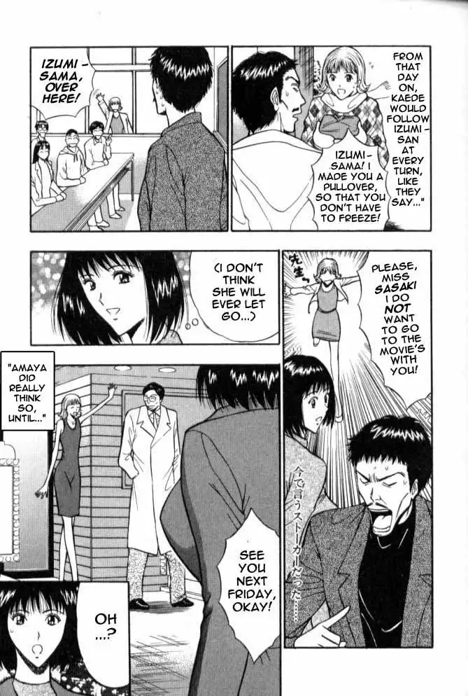 Pururun Seminar Ch51 - Old Friends