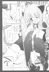 (C81) [Shigunyan] Zero no Tsukaima Soushuuhen (Zero no Tsukaima)