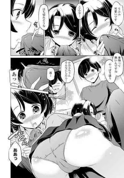 COMIC Penguin Club 2020-02