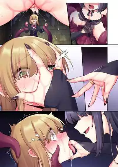 どうあがいても絶頂.