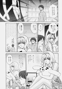 COMIC Tenma 2006-10