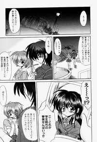 [Akizawa Kazuhiko] Cosple Image Club