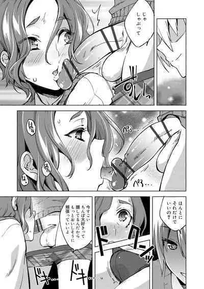 Bikou Shounen - Magical Insence