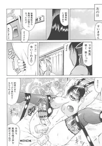 [Gura Nyuutou] Escape