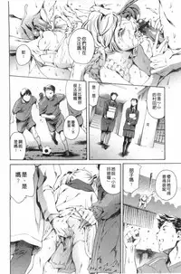 [Tuna Empire] Houkago Dorei Club 2 Jigenme - After School Slave Club Second Lesson | 放課後奴隸俱樂部 第二節課 [Chinese]