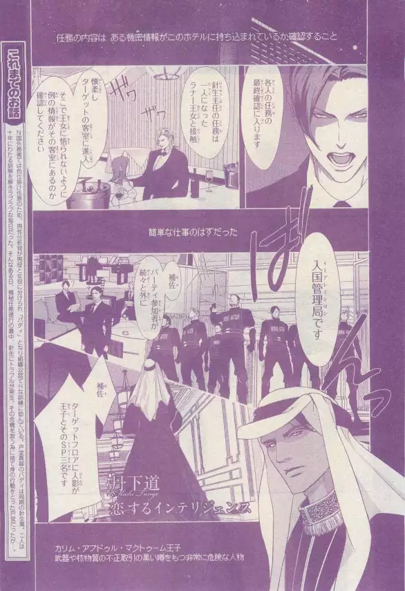 リンクス 2015-03