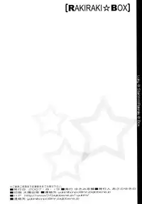 [Yukimi Honpo (Asano Yukino)] Lucky Lucky ☆ Box (Lucky Star) [Digital]