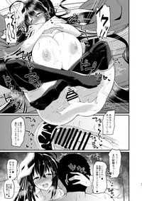 [Zensoku Zenkai. (Sinori)] Taihou ni Shiboritsukusareru Hon. (Azur Lane) [Digital]