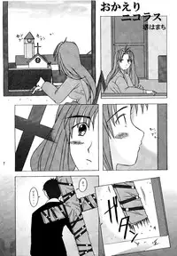 [T's BRAND, Kohakutei (Yokoshima Tadashi, Sakai Hamachi)] M TRIGUN+α (Trigun) [Digital]