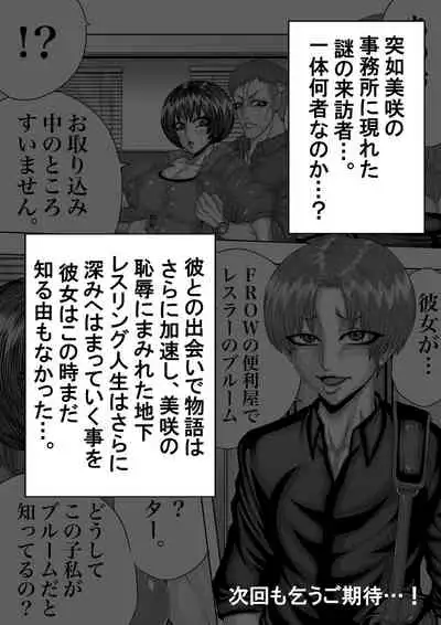 [BLACK SOUSAI STUDIO] BLOOM ROUND.3