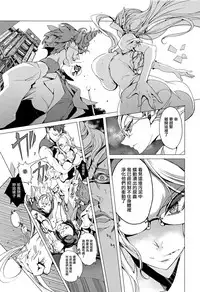 [Endou Okito] Elf no Yomeiri Ch. 0-3 [Chinese] [無邪気漢化組]