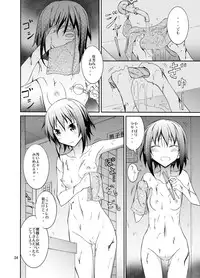 (C86) [Nihon Dandy (Matsuno Susumu)] Zenra Haikai After School