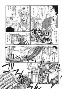 [Itaba Hiroshi] Ero Baka Nisshi