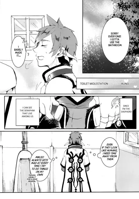 Ojisan no Sorey-kun ga Konnani Ecchi na Wake ga nai. {TheRobotsGhost / Shinjisan}