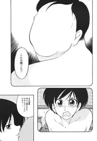 Comic Potpourri Club 2004-08